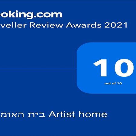 בית האומנים Artist Home Neve Ilan Exteriér fotografie